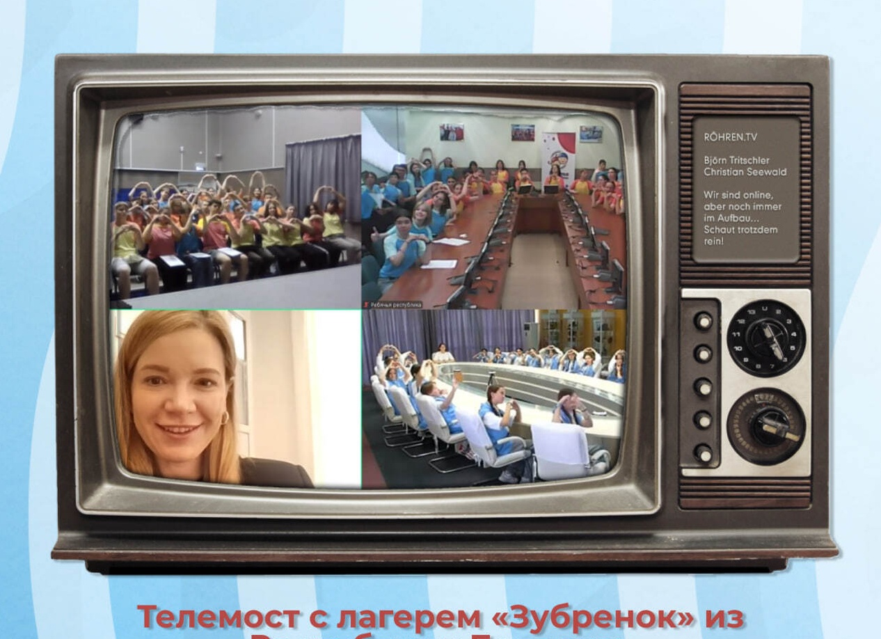 Что общего между детским лагерем и ребенком?