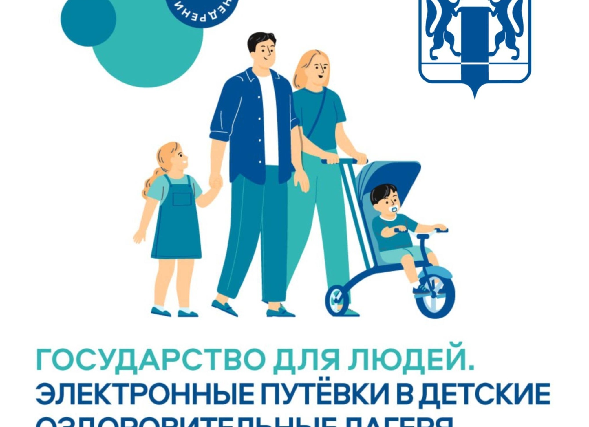 Всем ли детям подходит летний лагерь?