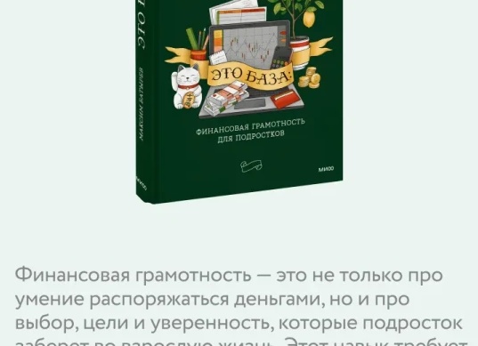 Как выбрать лагерь мечты для ребёнка? Руководство для родителей