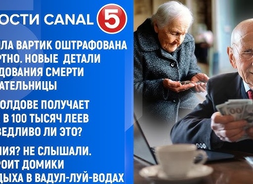 В Пензе доступны путёвки в загородные лагеря для детей