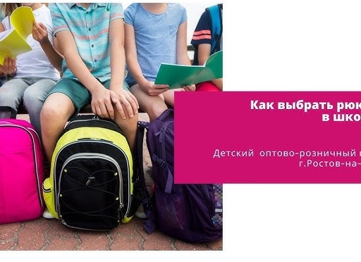 Как выбрать детский лагерь и сэкономить на путевке: советы родителям
