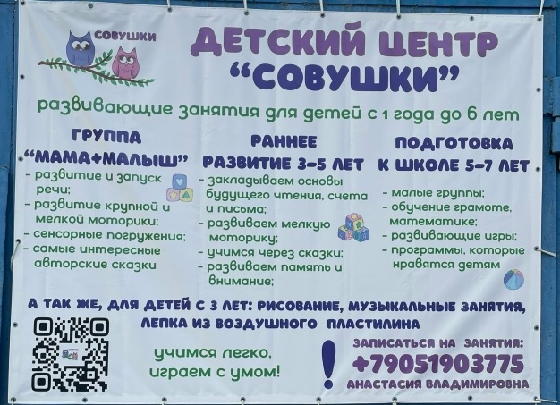 Погружение в сказочное лето: детский лагерь на базе клуба VEGAS Kids