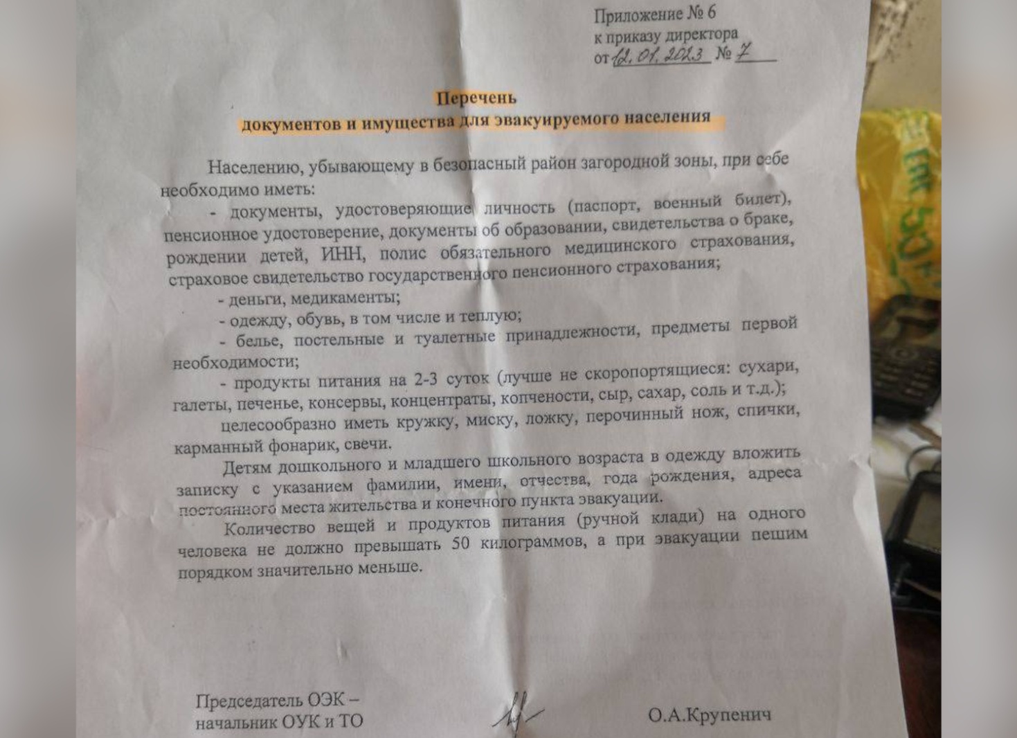 Документы и вещи для ребенка в летний лагерь: список