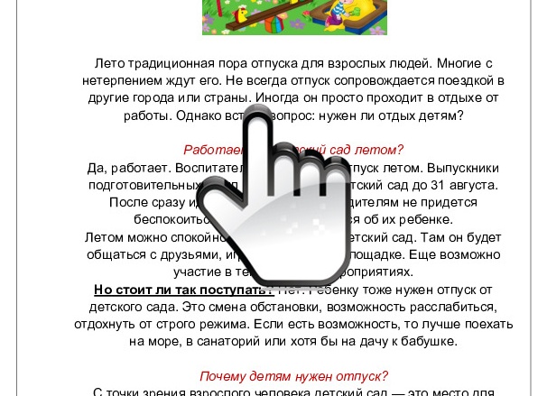 Детский летний лагерь: Зачем нужен ребенку?