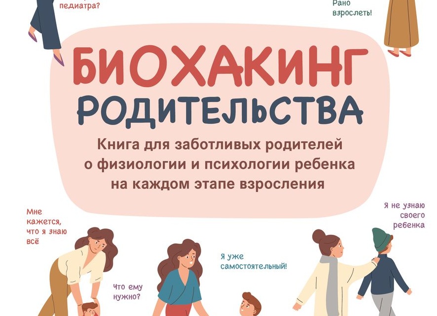 Как родителю выбрать лагерь для ребенка?
