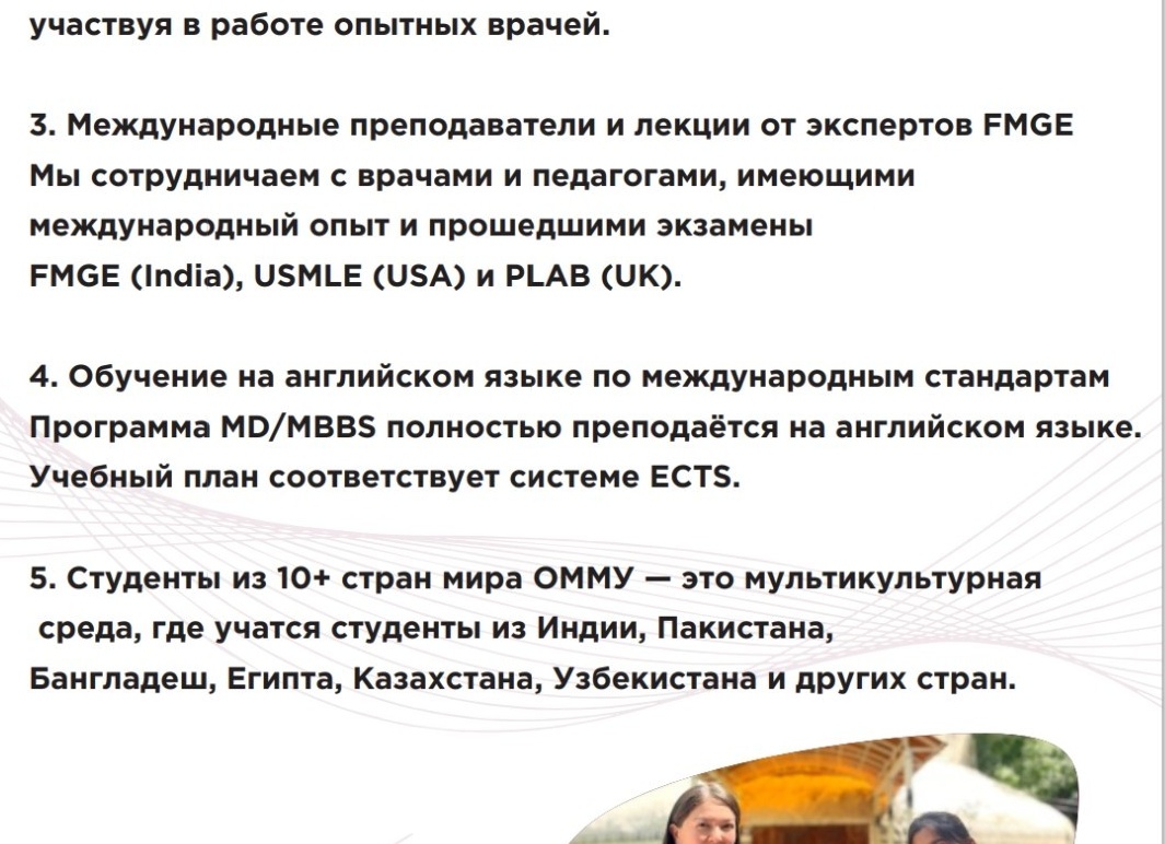 5 причин выбрать зарубежный лагерь для ребенка