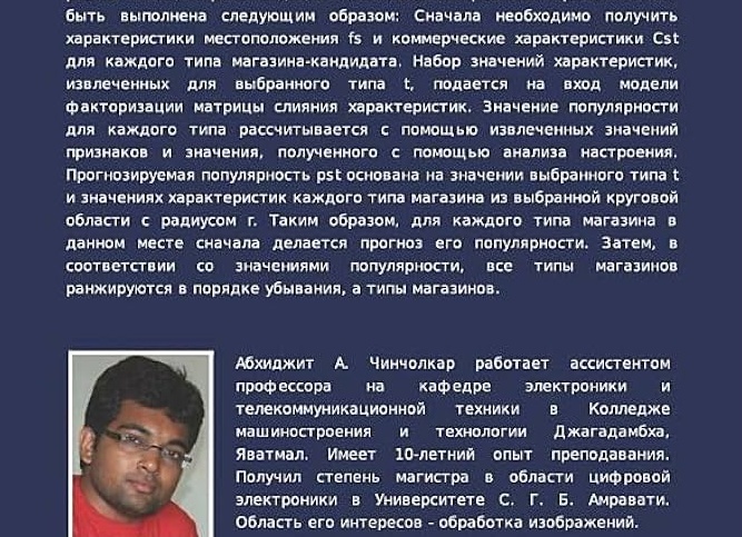 В Архангельской области откроют 8 летних лагерей для 363 детей