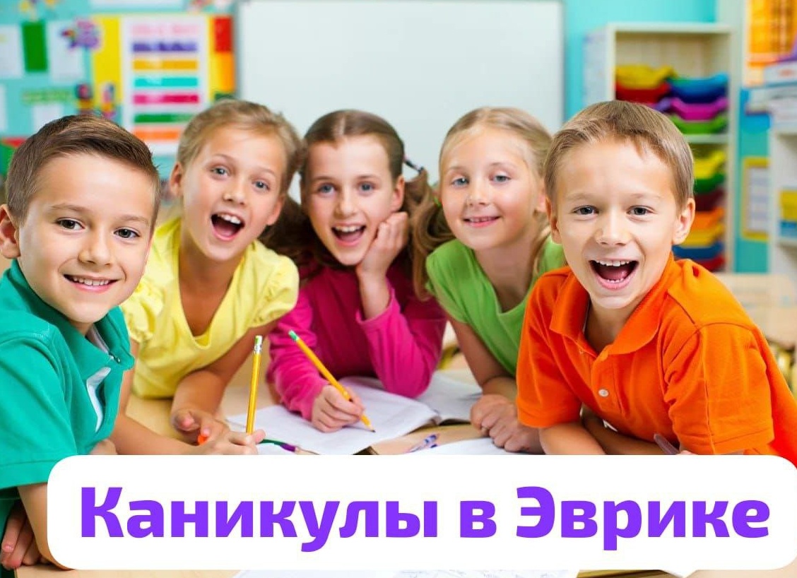 Летние приключения: как детский городской лагерь открывает новые горизонты.
