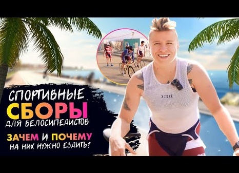 Сборы в летний лагерь: что нужно купить ребёнку и где дешевле