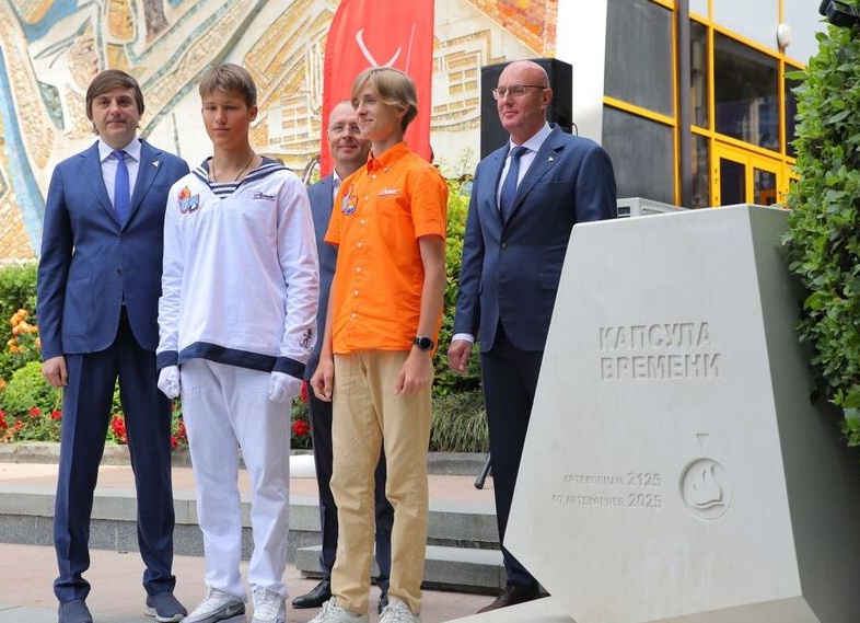 Процветающий детский лагерь 
