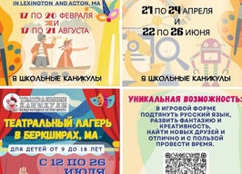 Летние лагеря для детей: где найти бесплатные возможности